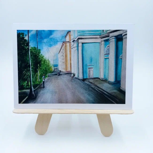 Открытка "На краю Севера"