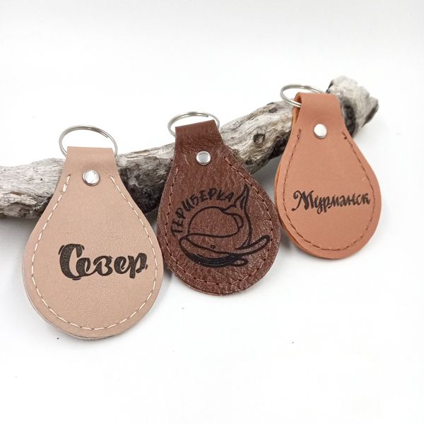 Брелок "Принт Роксаны"