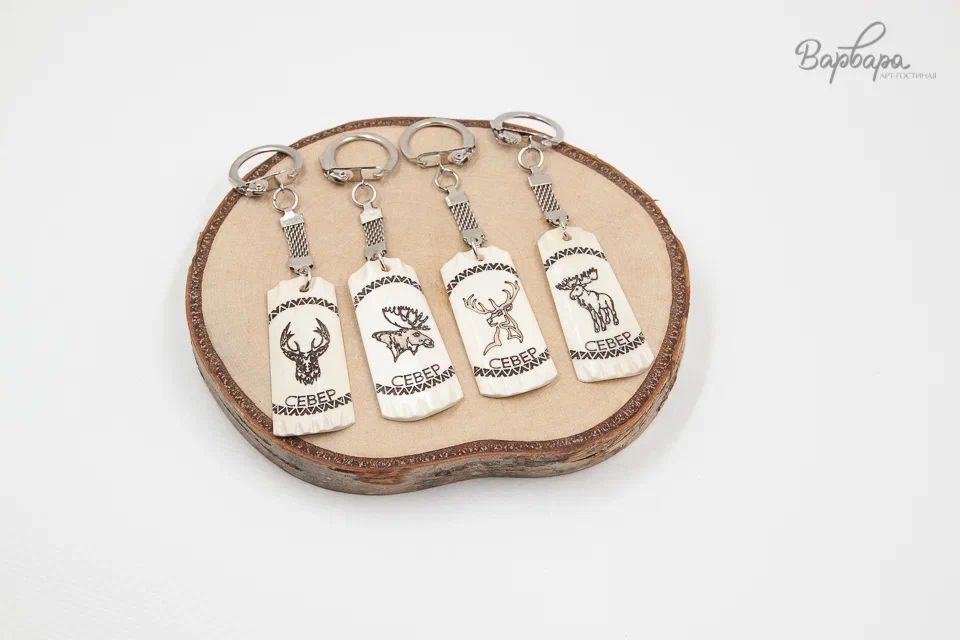Брелок "Дары Севера" животные
