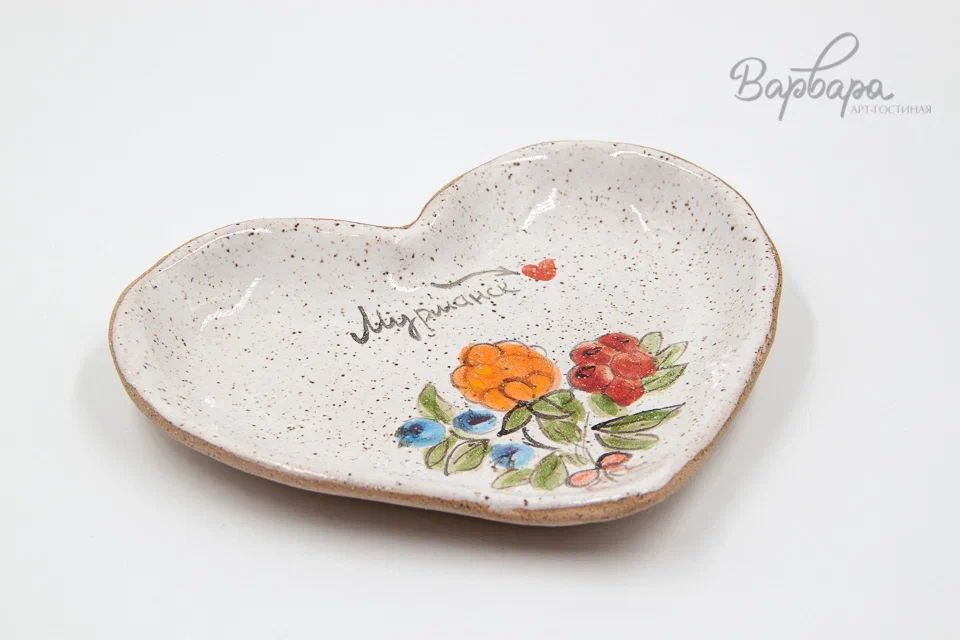 Тарелка "Сердце" с росписью