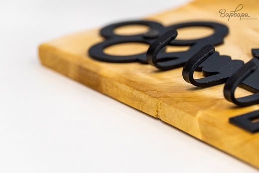 Ключница каминная "Русская береза"