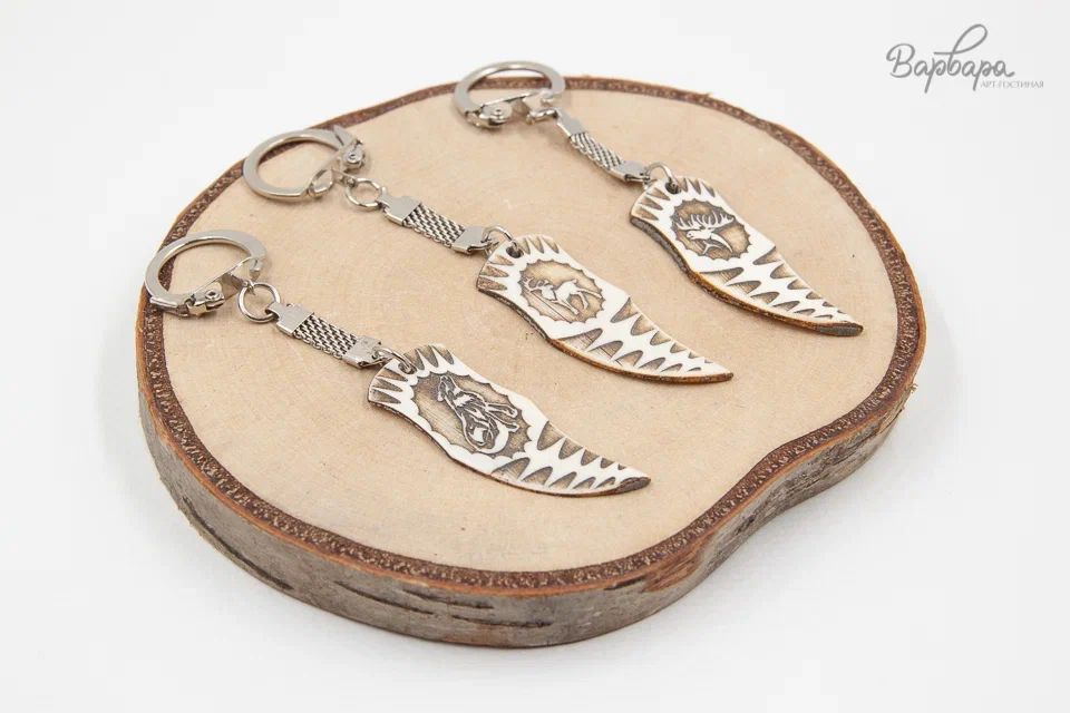 Брелок "Дары Севера" клык