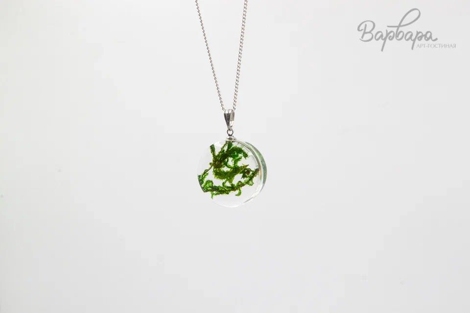 Кулон с ягелем С