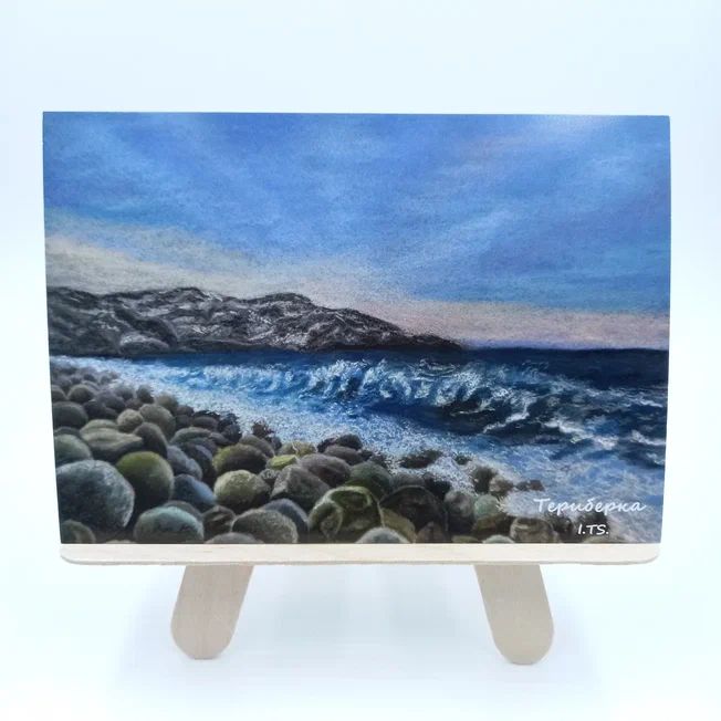 Открытка "Северный стиль"