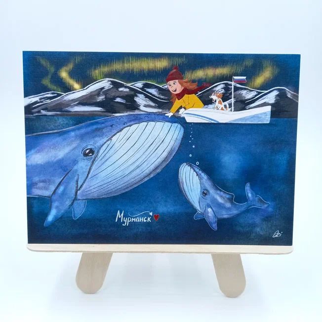 Открытка "Ози"