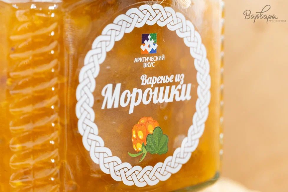 Варенье Морошка 500 г