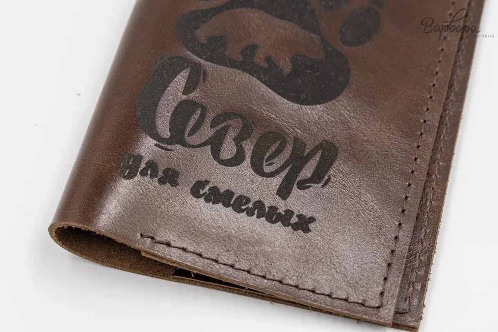 Обложка на паспорт "Принт Роксаны"