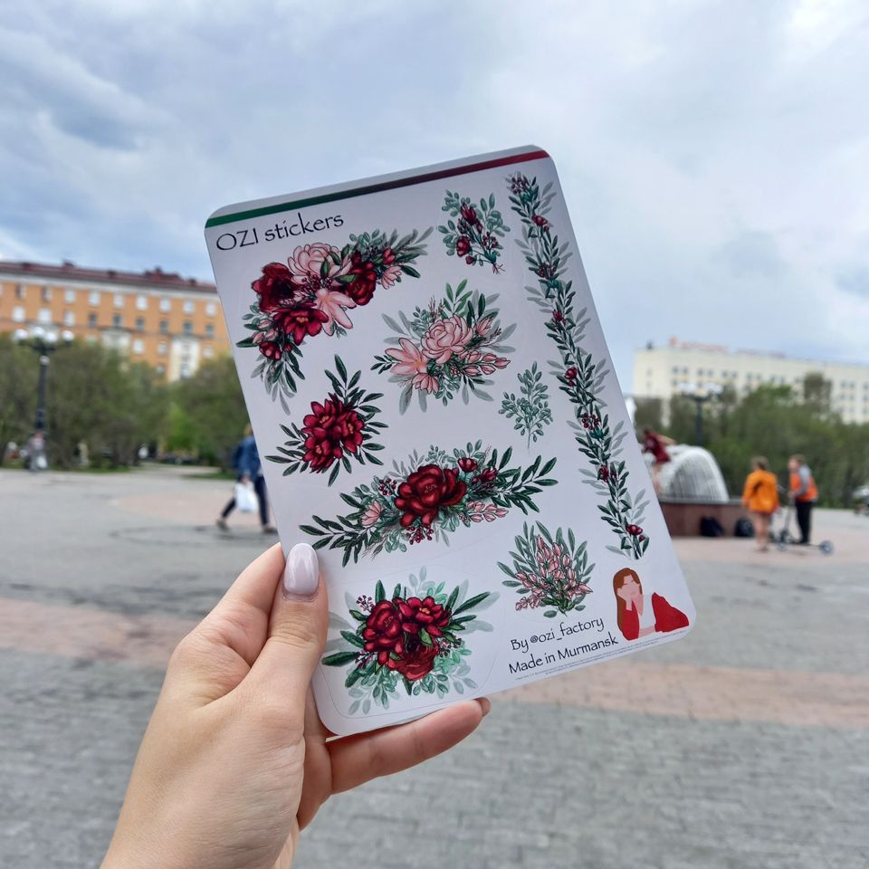 Набор наклеек