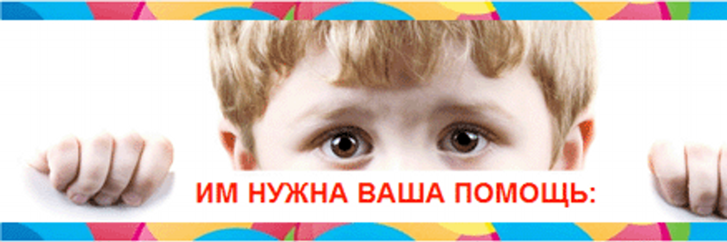 Добрые дела