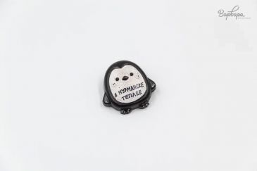 Брошь"Териберка Лайф"