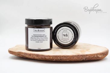 Свеча "Wax and butter" Северная коллекция 160 мл