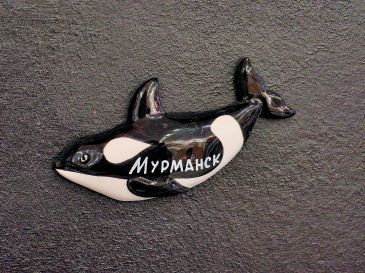 Магнит "Яна" керамика