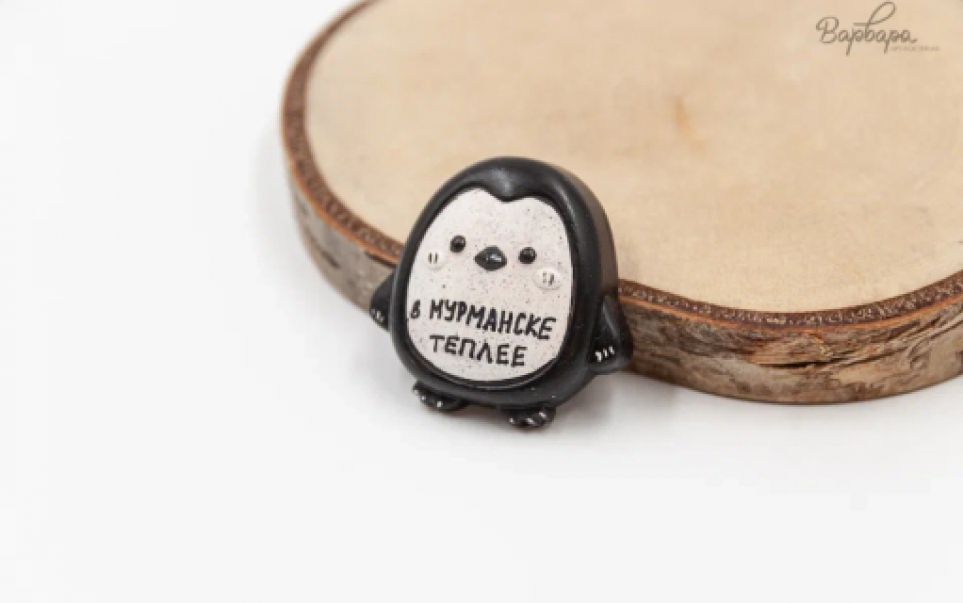 Соль для ванн